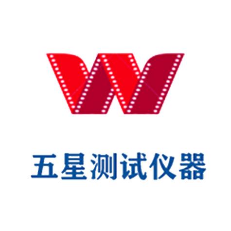 济南五星测试仪器